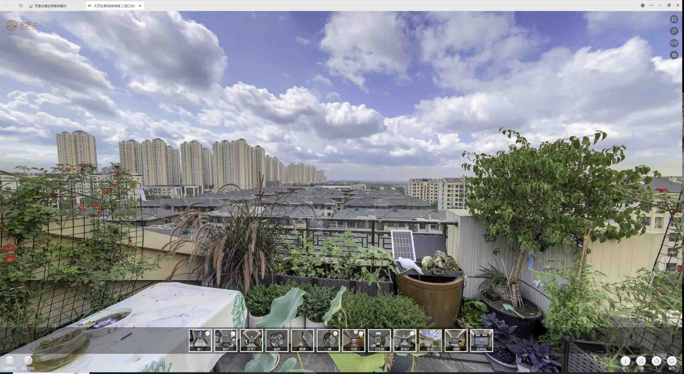 平桂喻德江陶瓷馆